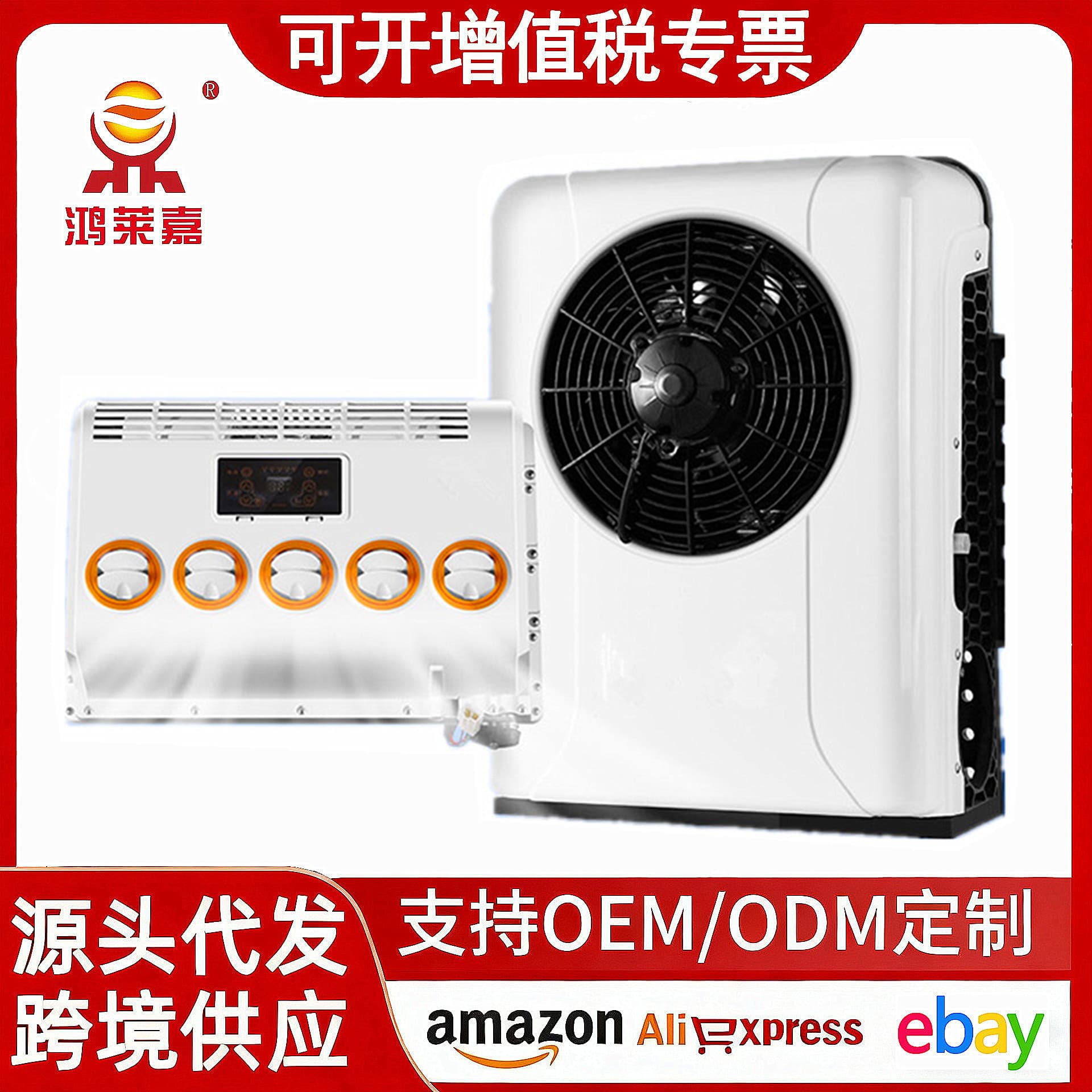 Truck Air Conditioning Inverter Parking AC 24V Backpack Style 12V Vertical/Horizontal Mount for Excavator Engineering Trucks