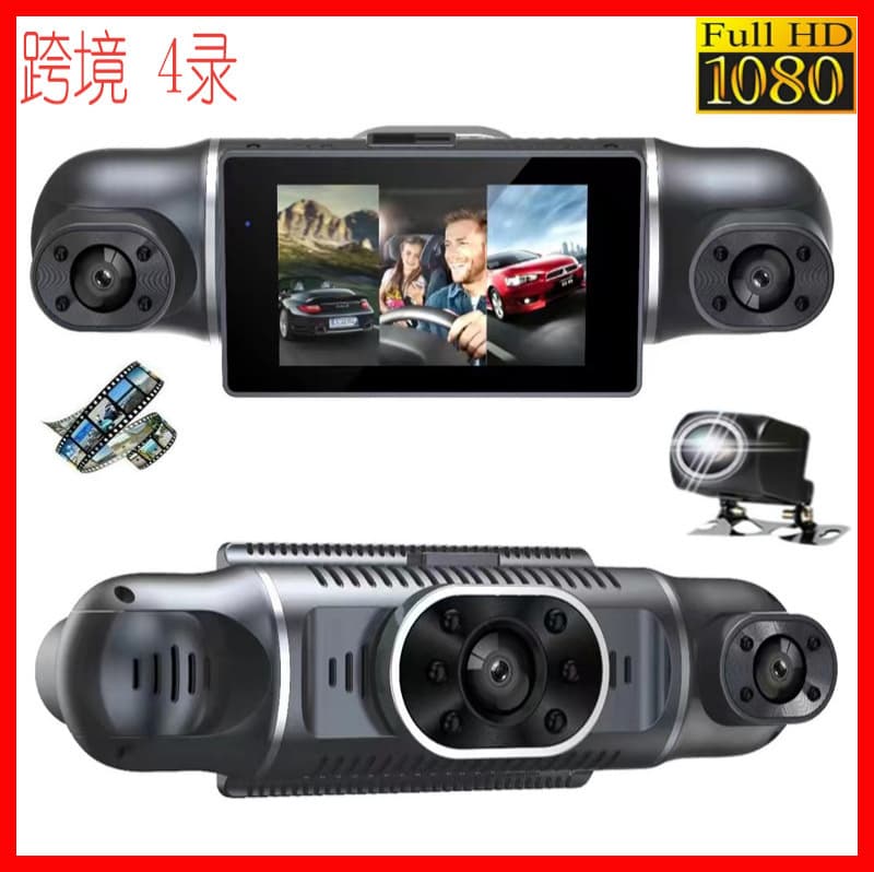 Y99 4-Channel Lens 4 Cameras 3-Inch HD Dash Cam New Cross-Border 1080P Inside and Outside Car Front Rear Left