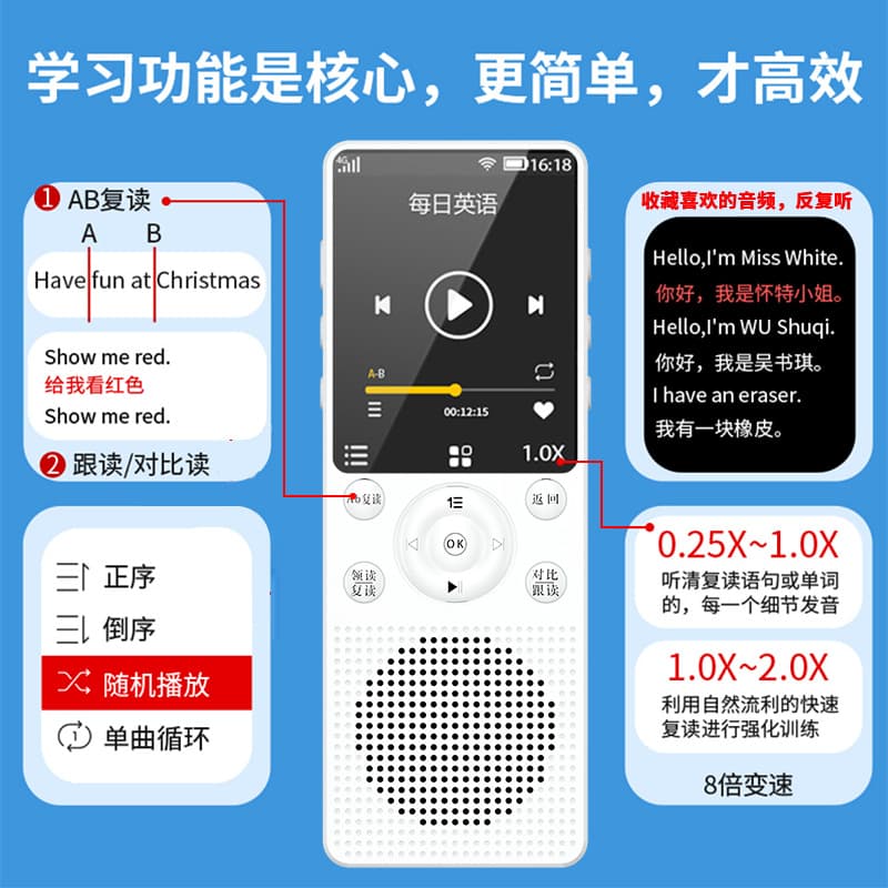 New Repeater English Learning Device for Elementary to High School Students, Smart Early Education Machine, MP3 Music Portable Listening Treasure