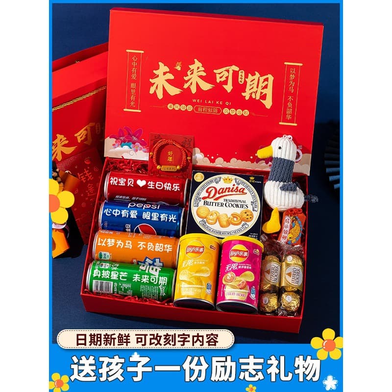 Birthday gift for boys and girls ages 12, 14, 18, coming-of-age ceremony practical souvenir gift set