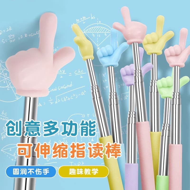 Retractable Reading Pointer Stick for Children, Learning and Teaching Pointer for Early Education, Blackboard Pointer for Home and Teacher Use