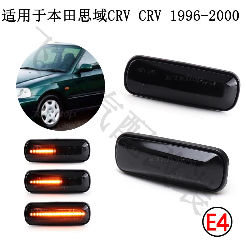 For Honda CRV Civic CRV 1996~2000 LED Dynamic Sequential Fender Side Turn Signal Light