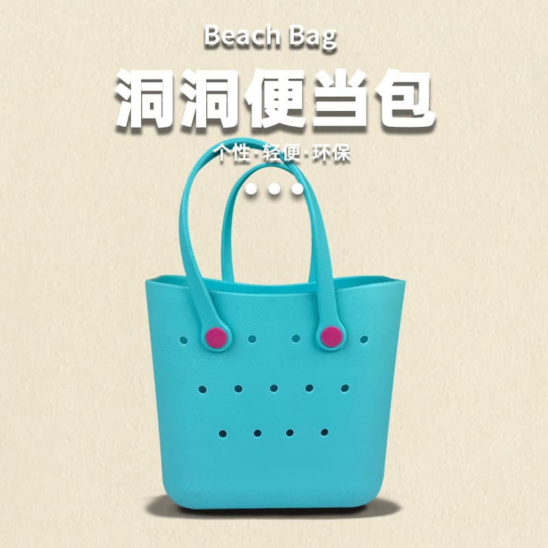 New Cross-Border Simple EVA Small Bag Women's Fashion Chain Square Bag Versatile Shoulder Crossbody Bag