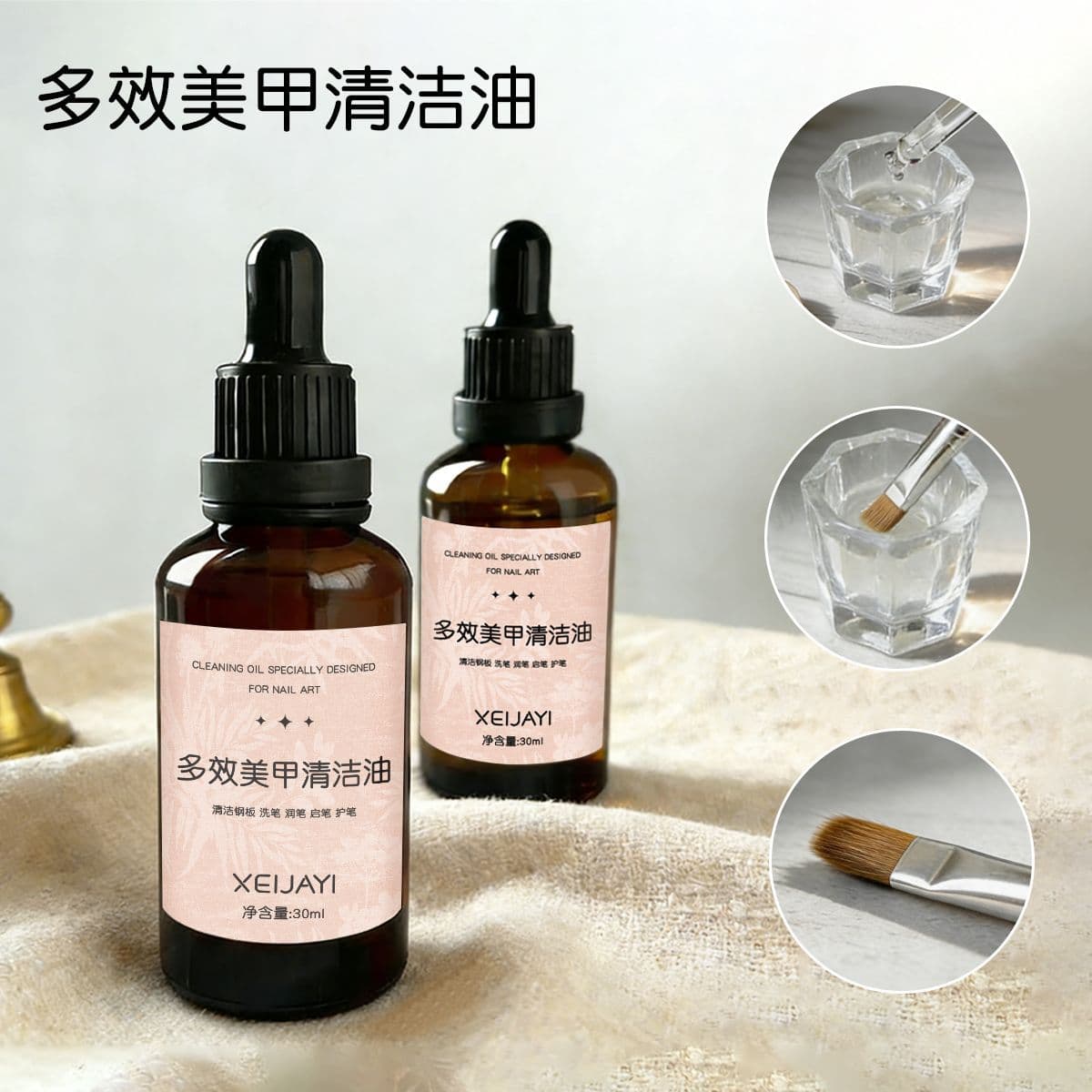 Nail Art Brush Cleaner Oil - Gentle and Quick-Dissolving, Starter, Cleaner, Protector, and Conditioner for Brushes, Steel Plate Cleaning, Specialized for Gel Nail Brushes