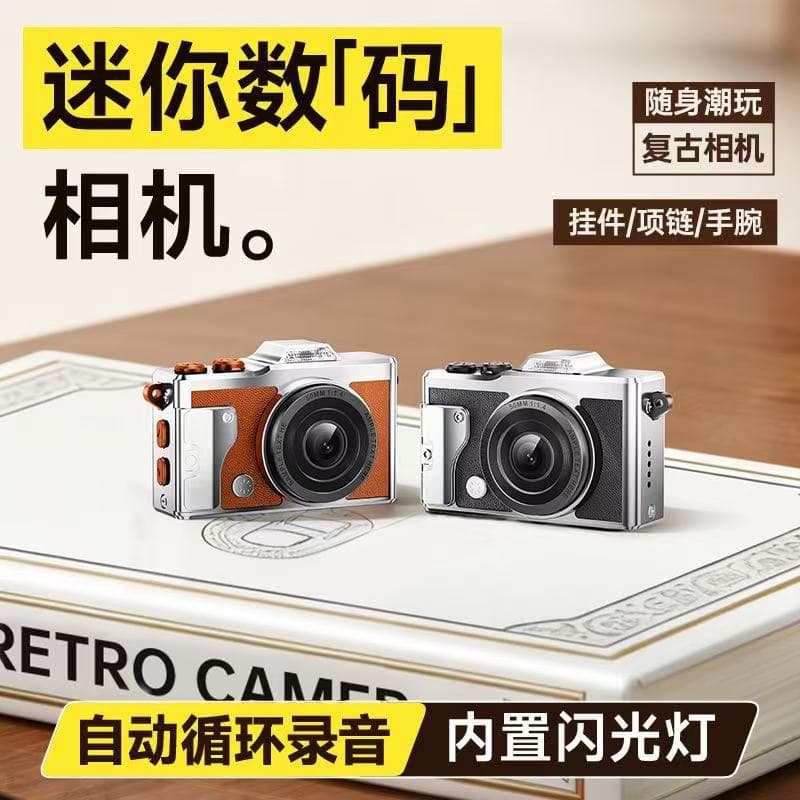Cross-border 4K HD Zinc Alloy Kids Camera with Screen Pocket Photo Video Recording Genuine Leather Retro Mini Camera
