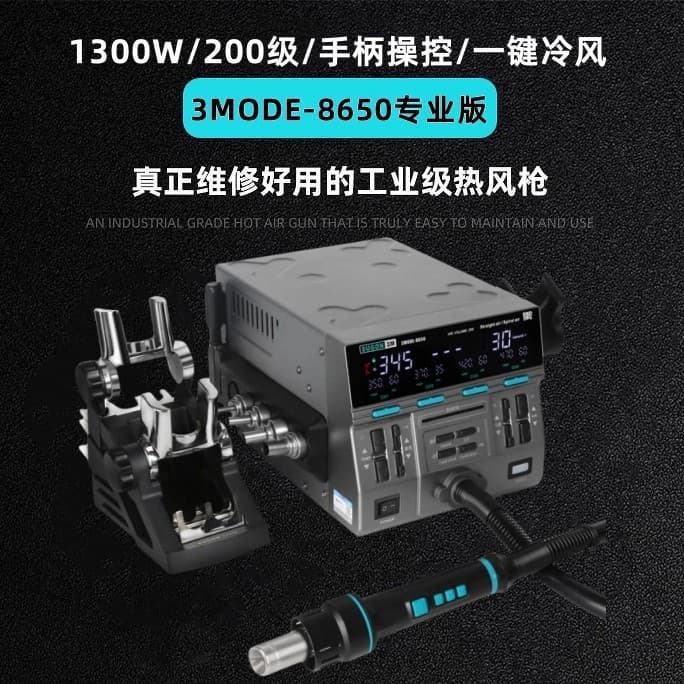 Sugon 8650 professional hot air gun nozzle high-power digital display temperature adjustment direct air cyclone integrated CPU desoldering station