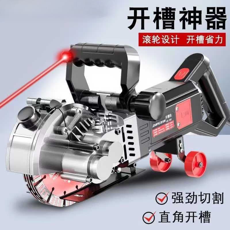 New One-Shot Forming Grooving Machine Water and Electricity Installation Wall Wire Trough Concrete Cutting Machine Grooving Tool AliExpress