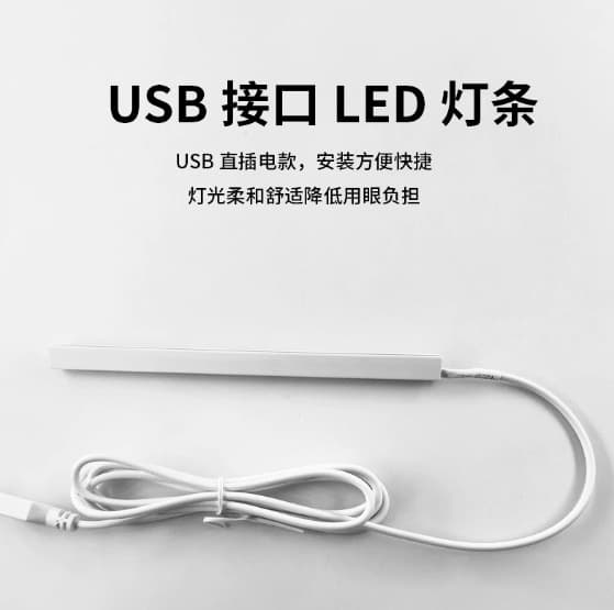 LED Drawing Board Fluorescent Sign Acrylic Product Night Light Base Warm Light USB Light Slot Light Strip