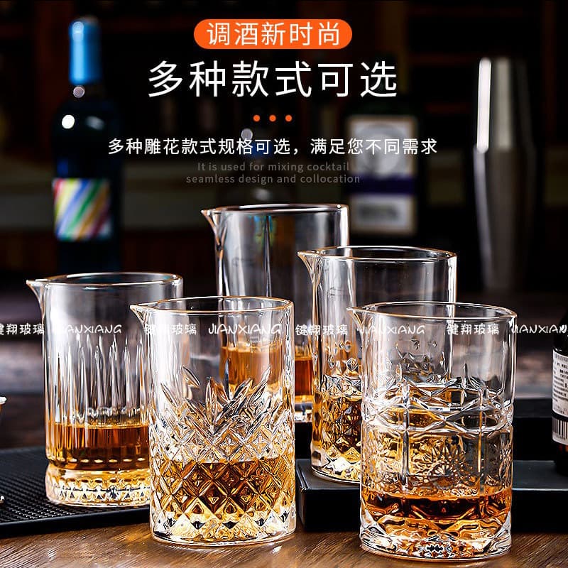 Japanese crystal bartending cup glass home bar cocktail mixing cup bartending tool set utensils