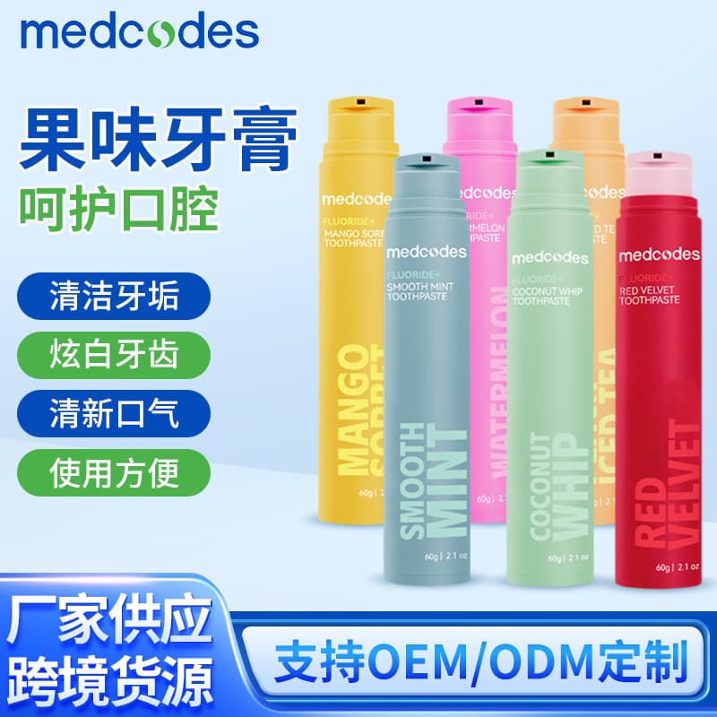 Cross-border Oral Care Toothpaste Multi-Fruit Flavor Press-Type Toothpaste Whitening Stain Removal In Stock