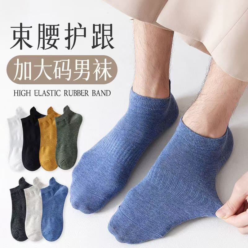 Men's Plus Size Summer Antibacterial Deodorant Cotton Socks, Low-Cut Breathable Athletic Short Socks, Versatile Men's Socks