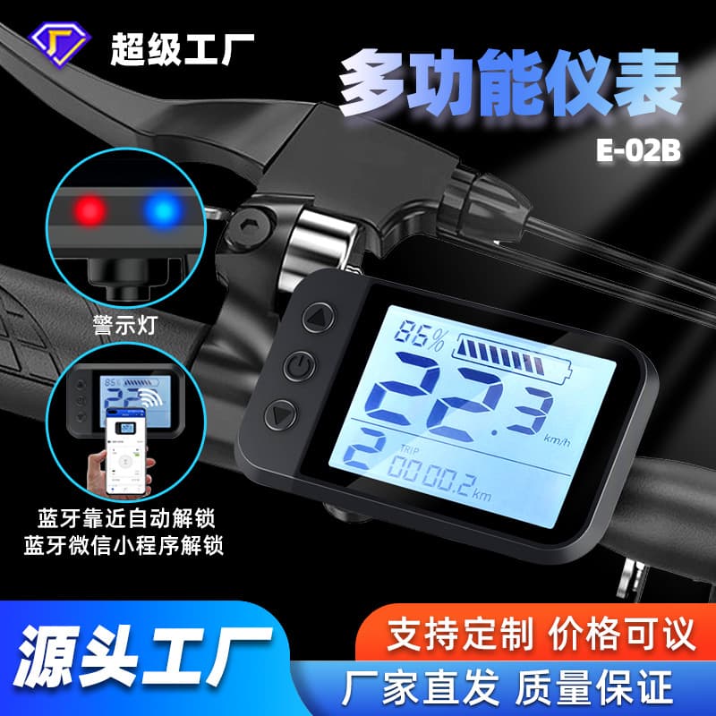 Folding Electric Vehicle Bluetooth Unlock Advanced Waterproof Smart LCD Instrument Panel Display Screen Battery Car Odometer