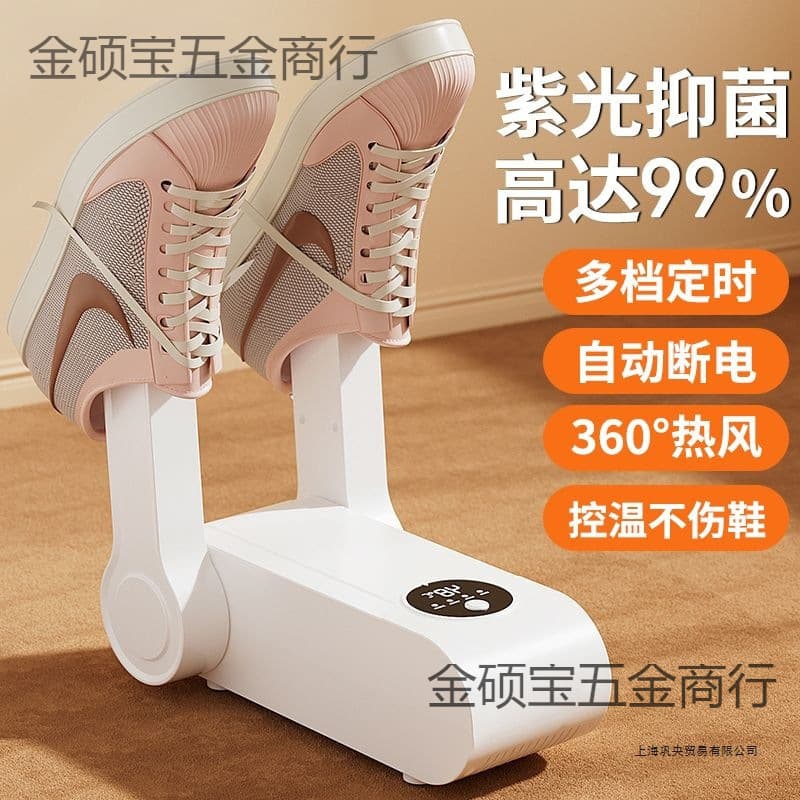 Smart Shoe Dryer Sterilizing Deodorizing Fully Automatic Home Dry/Wet Dual-Use Shoe Baking Tool Dryer