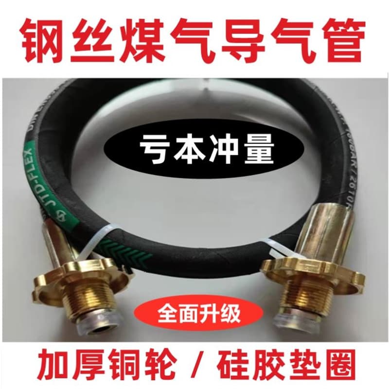 Gas Cylinder Refill Adapter, LPG Hose, High-Pressure Bridge Filling Valve, Cylinder Gas Transfer Filling Valve
