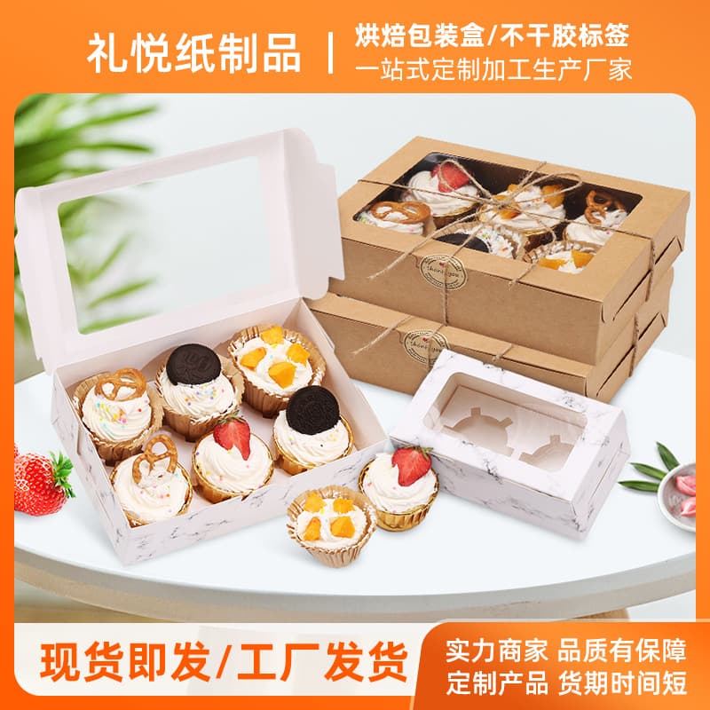 Thickened White Cardboard Cupcake Box Pastry Packaging Box 6 Pack Baking Box 12 Pieces Dessert Western Pastries Takeout Container