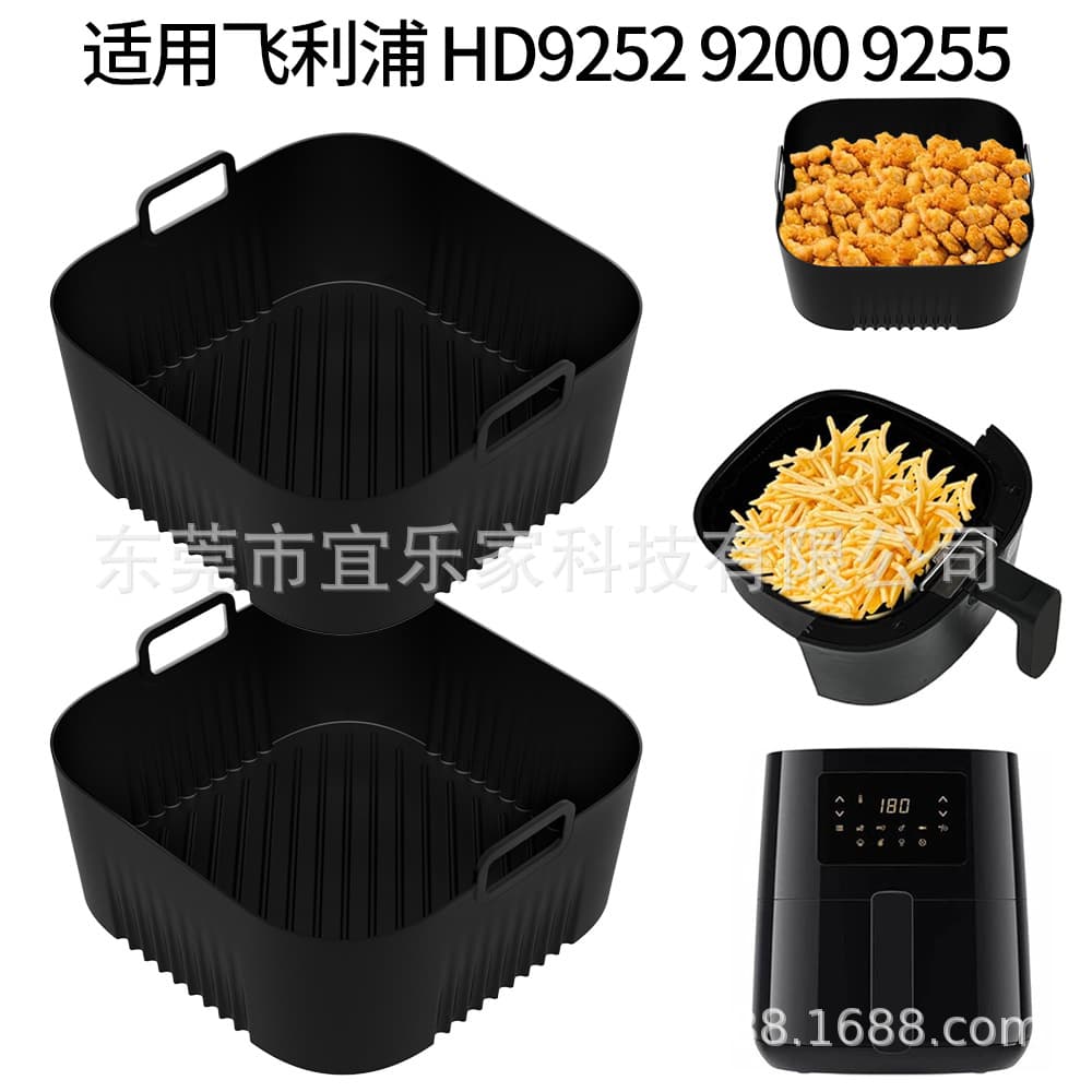 Amazon Square Baking Pan Compatible with Philips HD9252 HD9200 HD9255 Air Fryer Baking Mat