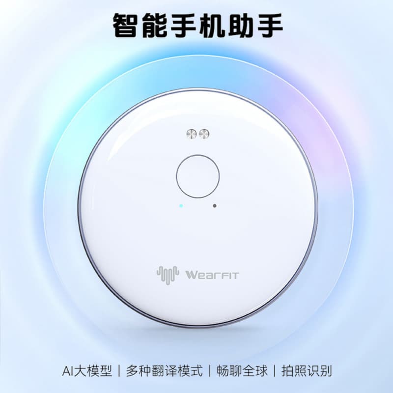 AI Real-Time Smart Translation Device, Simultaneous Interpretation Back Clip, Magnetic Back Sticker, AI Phone Assistant, Voice-Controlled Device
