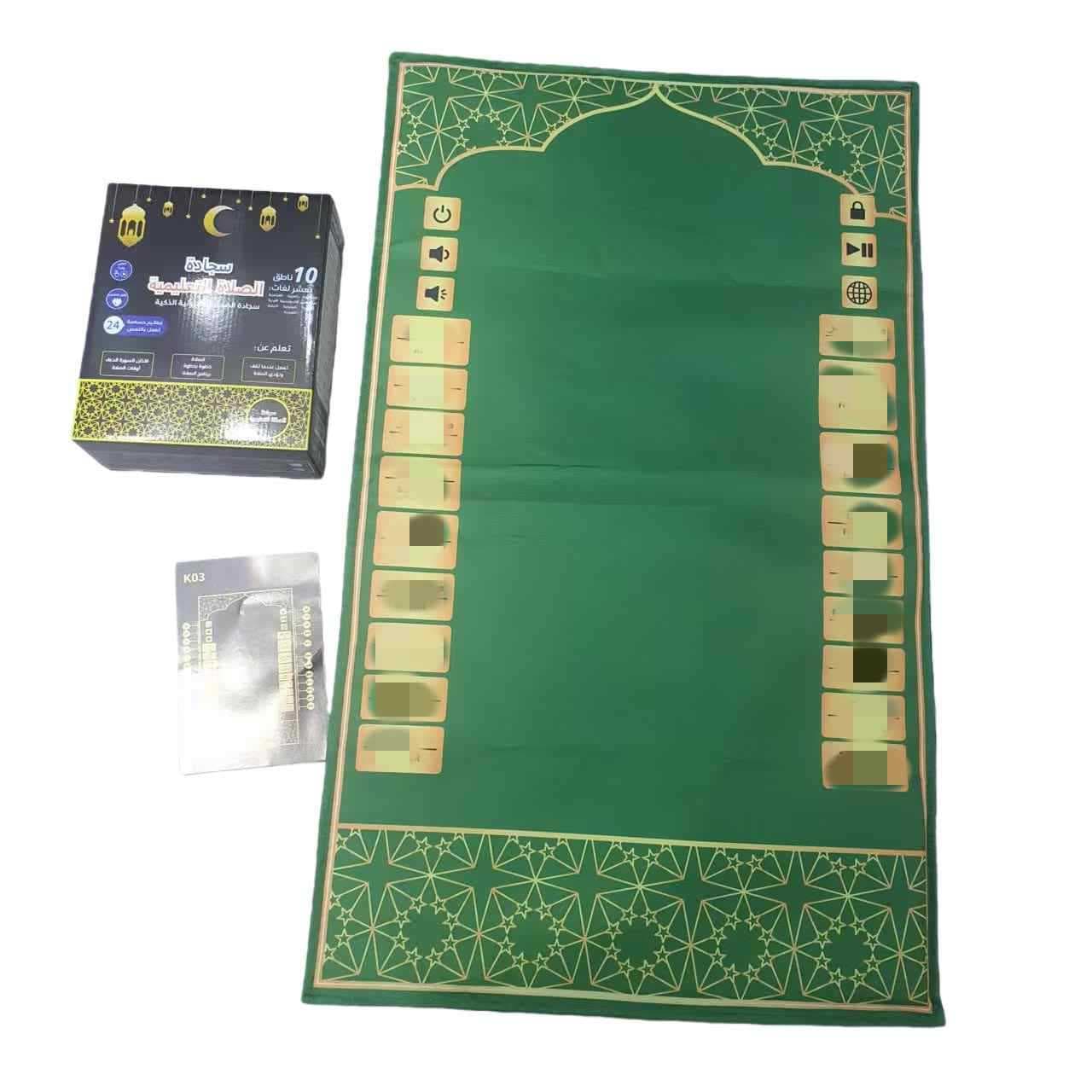 Prayer Rug Central Asia Cross-Border Worship Electronic Learning Rug Ten Languages Foldable High-Quality Carpet