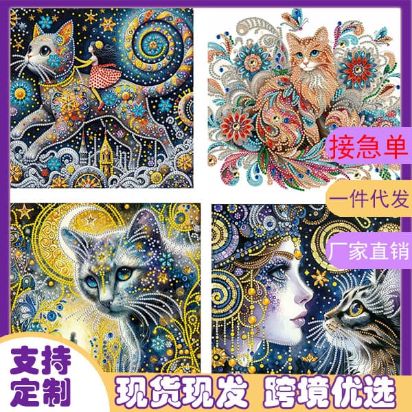 Handmade Sticker Material Kit Cat and Swan Shaped Diamond Painting 30*30 Diamond Sticker Decorative Painting Cross-Border