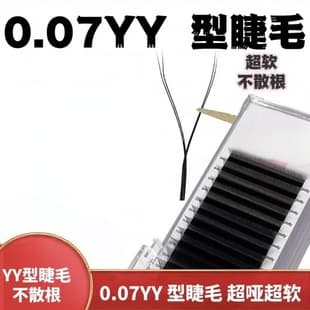 YY Lashes Super Soft, 7Y Type C Curl Woven Love Net, Yaya Volume False Lashes for Beauty Shops