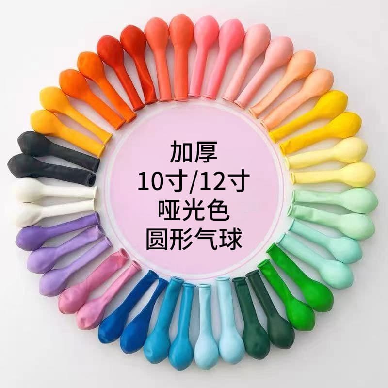 2.2g matte balloons, 5-inch, 10-inch, 12-inch thickened colored latex balloons, birthday, wedding decoration, party balloons