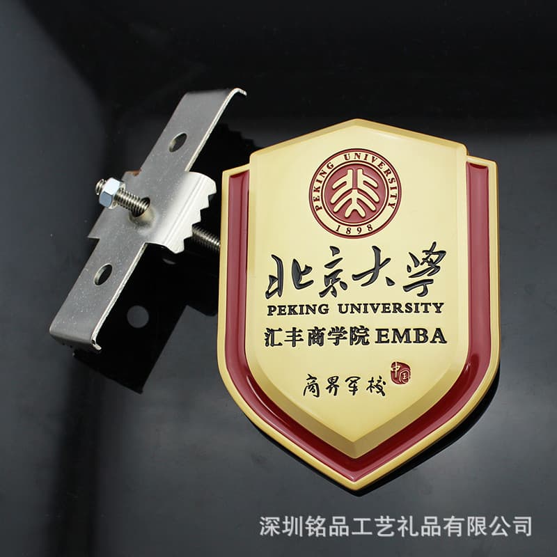 Custom Metal Badge License Plate Car Emblem University School Badge Corporate Anniversary Event Commemorative Badge