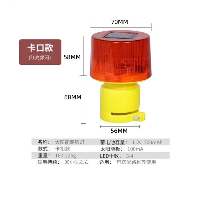Barrier Warning Flashing Beacon Tower Explosion-Proof Flashing Light Roadside Night Safety Signal Light Solar Warning Light
