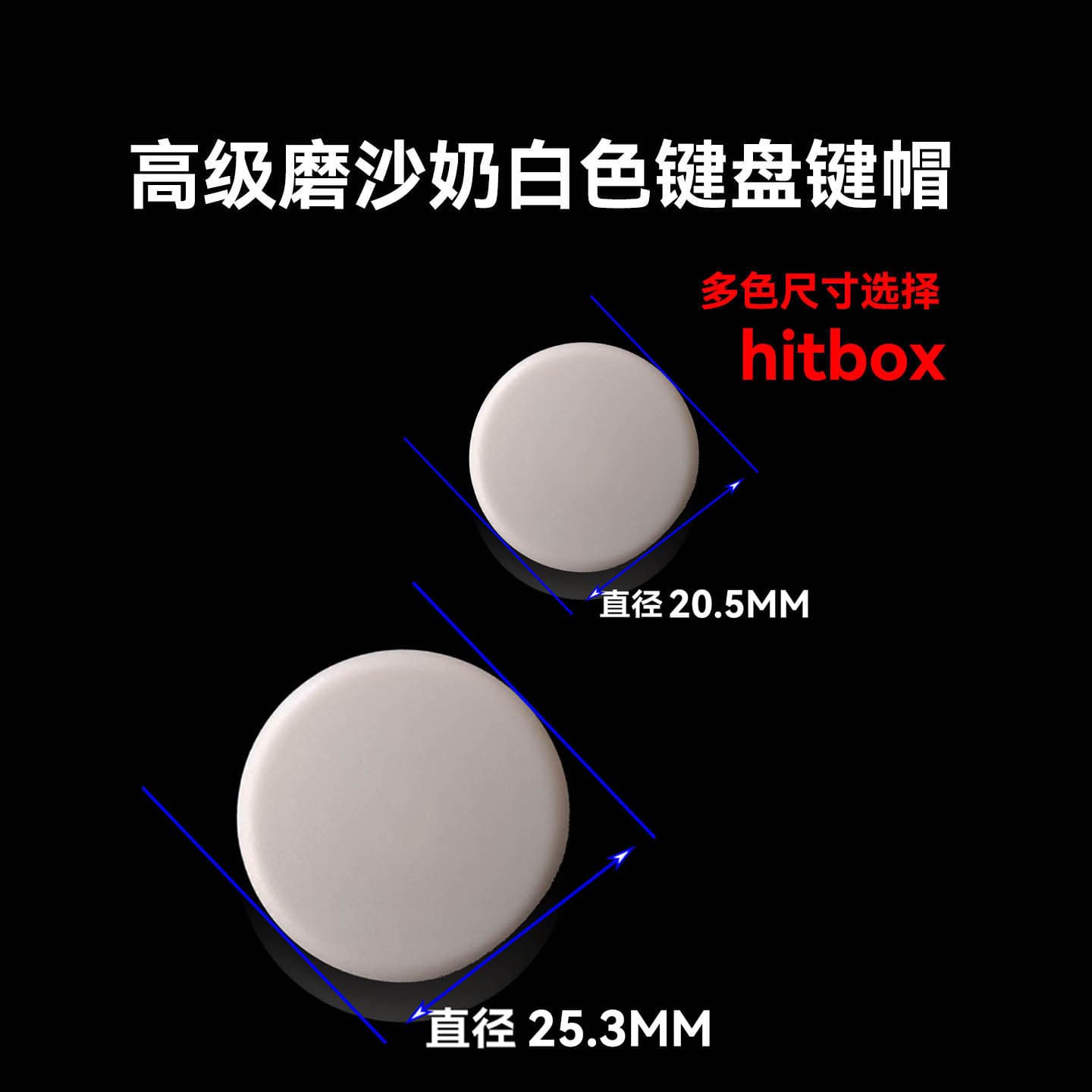 Premium Frosted Black Hitbox Keycaps ABS Cross Keycaps Mechanical Switch Gaming Buttons Mechanical Button Covers