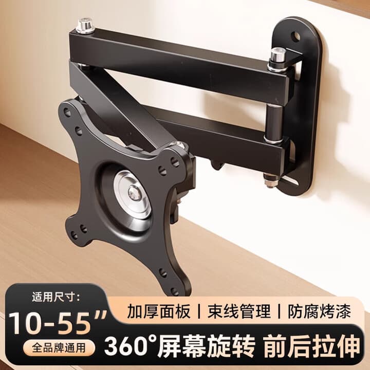 Universal Monitor Stand, Computer Screen Display TV Mount, Adjustable Swivel Wall Bracket