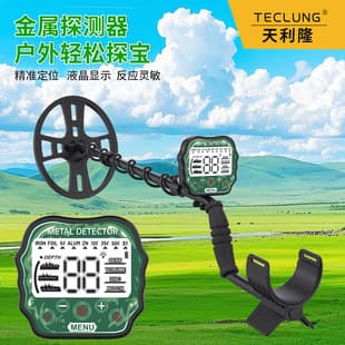 New GT-893 Handheld Metal Detector Gold Silver Copper Iron Treasure Hunting Instrument High Precision Outdoor Treasure Finder