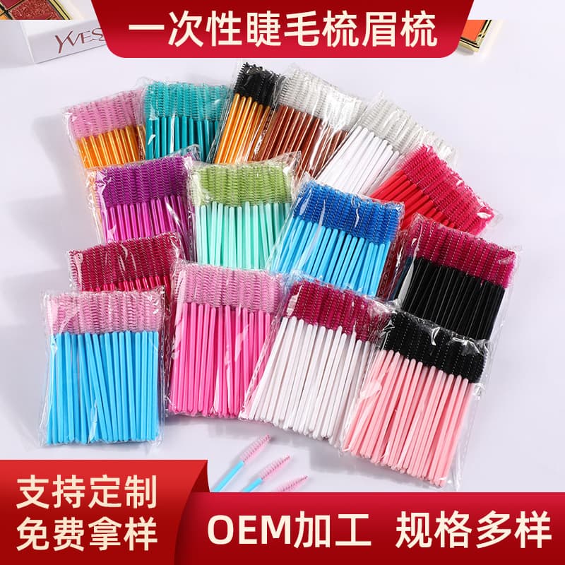 Spiral Nylon Eyelash Brush Simple Style 50-Pack Women's Disposable Portable Eyelash Comb Eyebrow Comb Curling