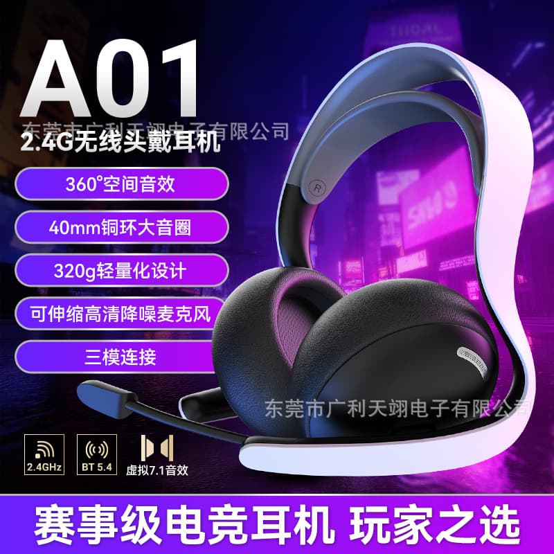 A01 Professional Gaming Headset - Tri-mode Connectivity for P4/P5 Switch, PC, Mobile Phones, and Tablets (New Product)