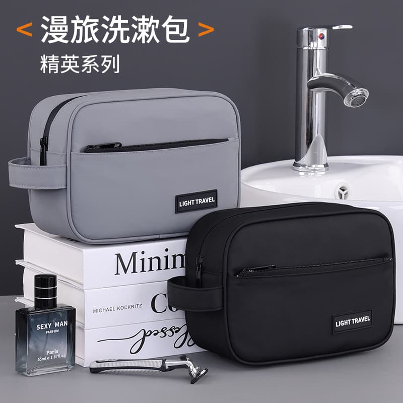 Premium Men's Business Toiletry Bag Large Capacity Waterproof Storage Bag Travel Bath Shower Bag Wet and Dry Separation
