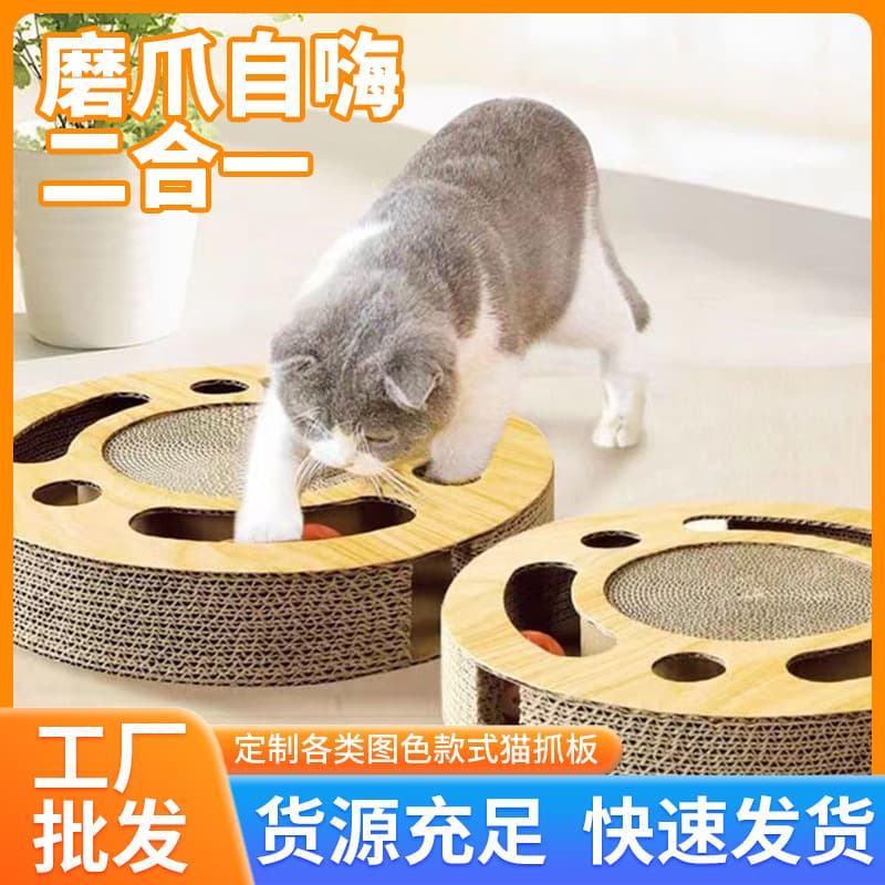 Multifunctional Cat Scratching Board, Cat Corrugated Cardboard, Wear-Resistant Cat Claw, Ball Picking, Cat Scratching Board, Claw Grinder, Ball Picking Creative Supplies