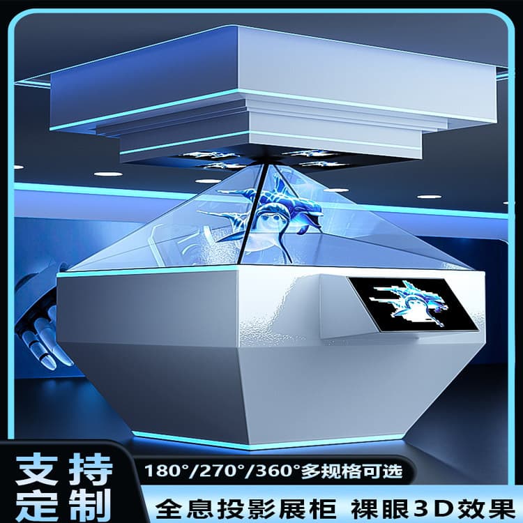 3D Holographic Display Cabinet Projection Showcase Stereoscopic Electronic Three-Dimensional Phantom Floating Imaging Museum VR Virtual Imagery