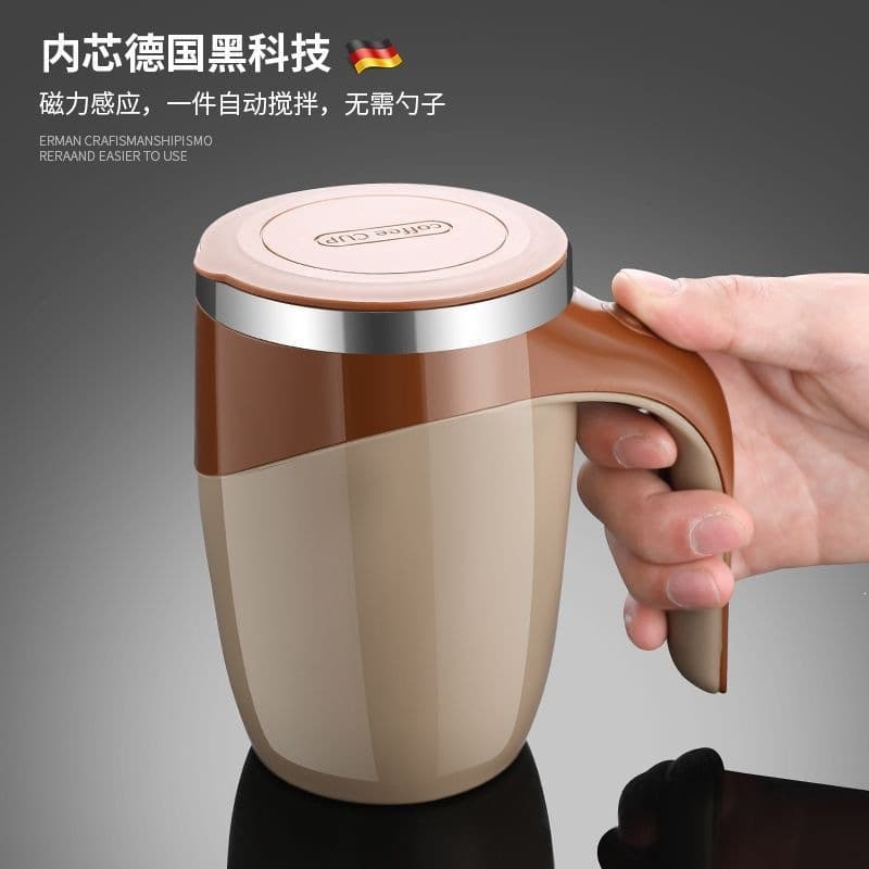 Smart Electric Stirring Cup Rechargeable Portable Coffee Cup Automatic Home Use Imported Stirring Cup