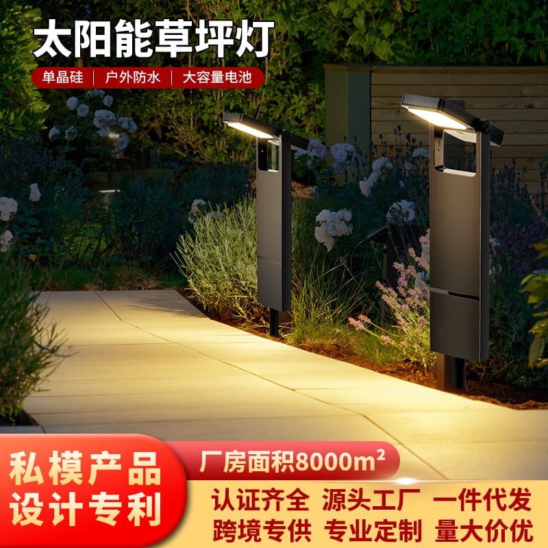Cross-border Solar Light Outdoor Garden Light Automatic On at Dusk Waterproof Ground Insert Landscape Solar Lawn Light