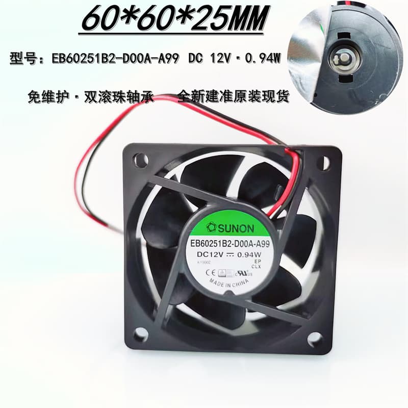 Factory New EB60251B2D00AA99 Dual Ball Bearing 6025 DC 12V 0.94W Case 6CM Fan