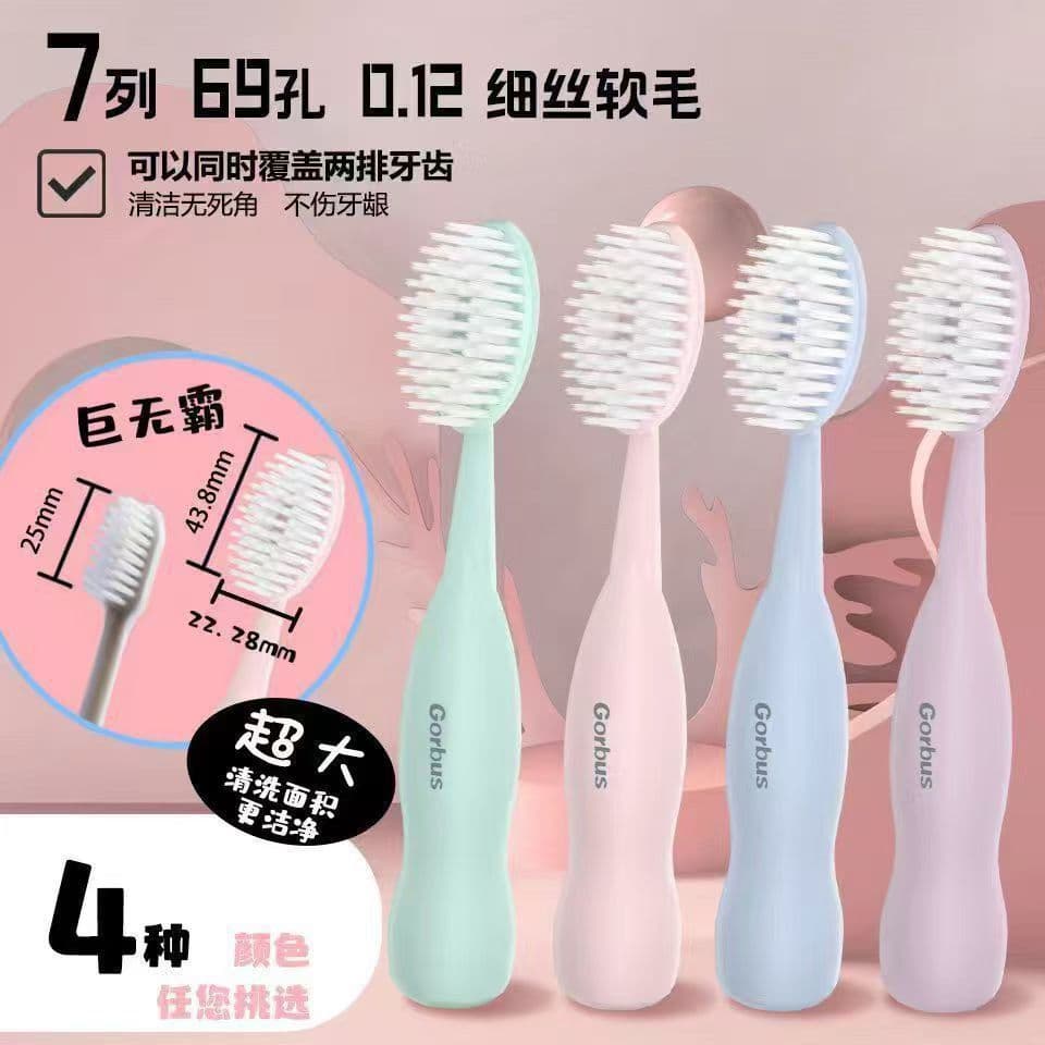Giant-head toothbrush, high-quality home use soft bristles, cute wide-head design for couples, premium adult ultra-fine wholesale.