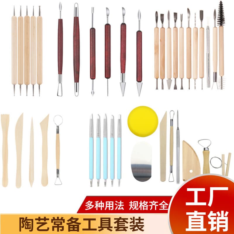 Ceramic Tools Clay Carving Knife, Oil Clay Soft Pottery Sculpture Handmade Clay Sculpture Knife, 11-Piece Set of Clay Sculpture Tools