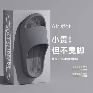 2025 Slippers for Outdoor and Indoor Home, Cloud-Like Thick Sole, Bathroom Anti-Slip Odor-Resistant Summer Slippers for Men, Anti-Slip Wear-Resistant