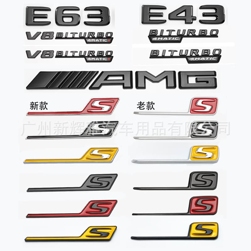 For Mercedes-Benz AMG E63S Emblem Car Sticker E63 E63S E53 E43 Rear Trunk Displacement Badge