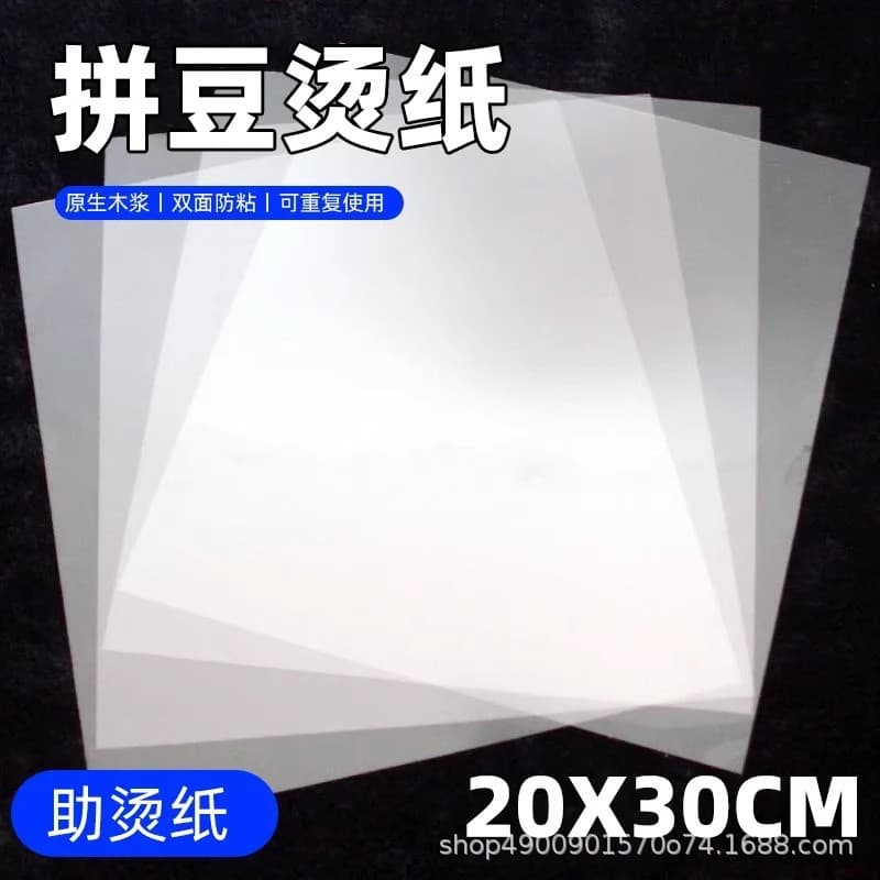 Transparent Ironing Paper High Temperature Resistant Anti-Scalding Paper Creative Handmade Iron Drill Paper Baking Paper Bean Tools