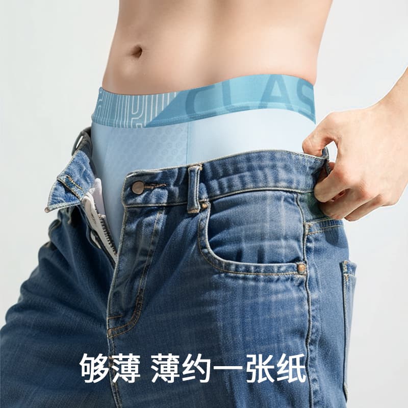 Ice Silk Men's Underwear Summer Solid Mid-Rise Breathable Boxer Briefs Men's Underwear Youth Boxers Wholesale