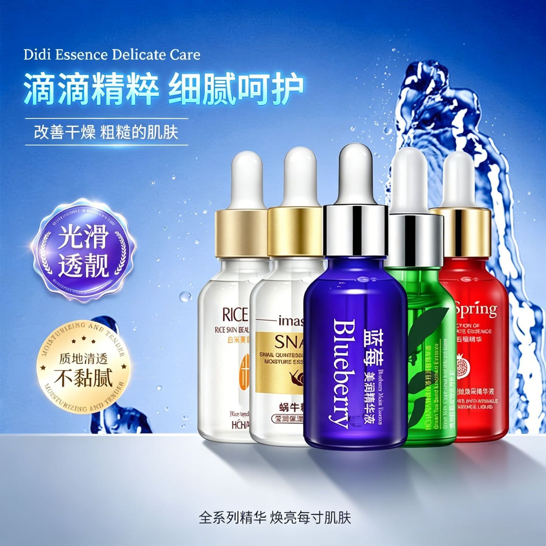 Hanchan Snail Facial Essence Hydrating Moisturizing Shrink Pores Brighten Skin Tone Small Bottle Skincare Wholesale