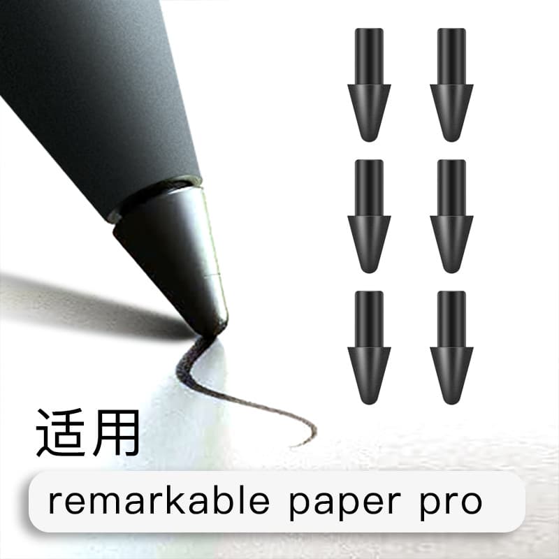 Compatible Remarkable Paper Pro Pen Tips Stylus Capacitive Pen Marker Plus Refill Nibs