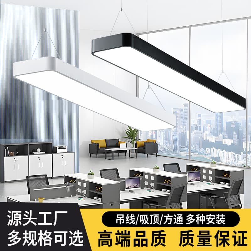 Ultra-Bright LED Linear Office Pendant Lights for Commercial Classrooms, Meeting Rooms, Gyms, Malls, and Fluorescent Tube Replacements