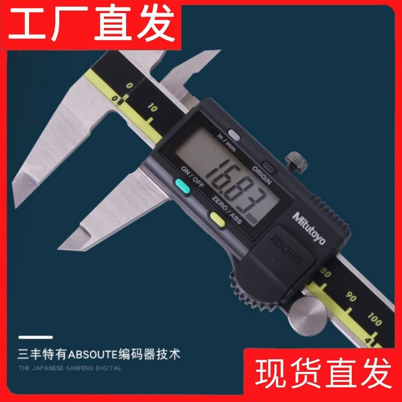 Cross-border Mitutoyo Digital Caliper Mitutoyo Vernier High Precision Digital Display Vernier Caliper Mitutoyo Vernier Caliper Wholesale Other See Details