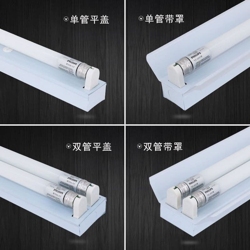 8-Tube Fluorescent Light Fixture with Cover for Home, Supermarket, Workshop, Classroom Lighting Supply Chain Factory