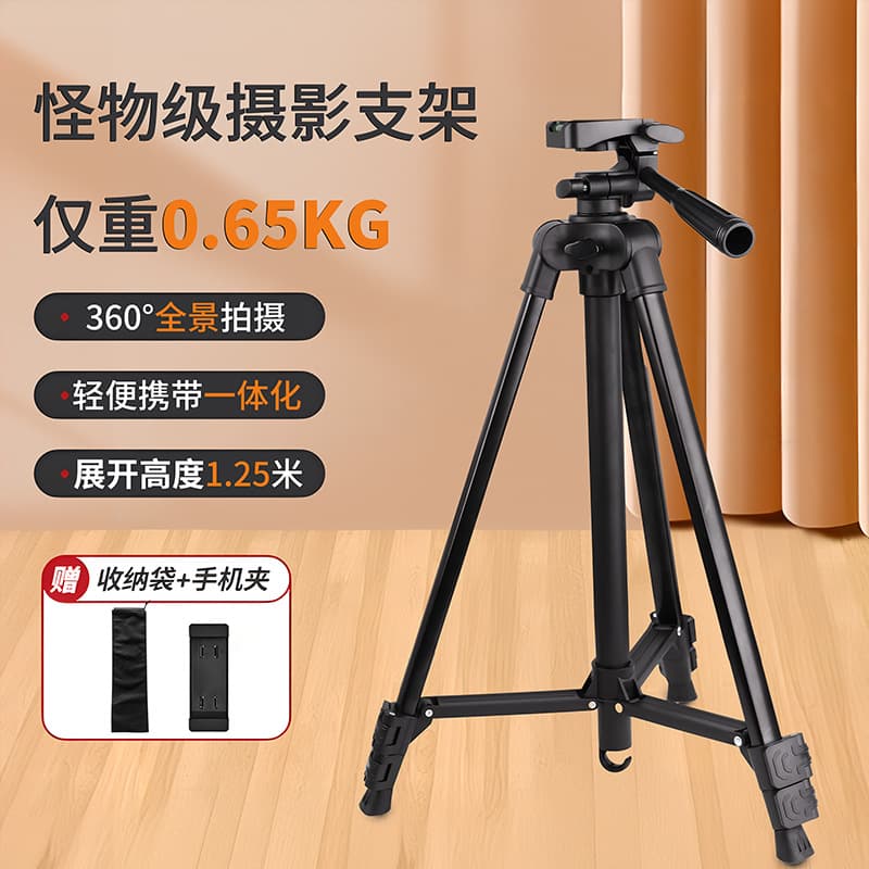 Portable Foldable Photography Tripod Stand Live Broadcast Camera Phone 3120 Tripod Bracket Single Reflex Camera Holder